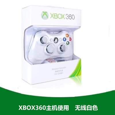 新款XBOX360手柄ONE有无线PC电脑Steam电视USB游戏PS4手柄PS3只狼 XBOX360主机通用无线白色