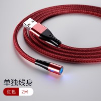 磁吸数据线三合一磁铁充电线器网红磁性强磁力吸头手机快充type-c 磁吸快充【幸运红2米-单独线身不含磁吸头】享两年换新