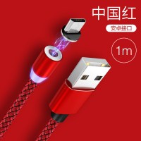 磁吸数据线手机强磁充电器三头三合一吸头磁铁快充磁力吸铁石磁性typ 【专用款】中国红1米☆充电提速99%