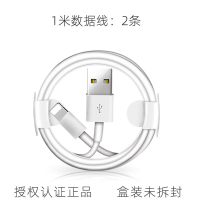 iphone数据线充电器头原装适用苹果8plus手机XXS快充闪充MFI认证max冲电7p原厂6 正品1米数据线【2条】