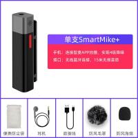 智麦无线蓝牙麦克风vlog手机视频收音网红直播短视频拍摄录音设备唱歌神器电容麦小蜜蜂迷你领夹式小话筒 黑色 套餐一