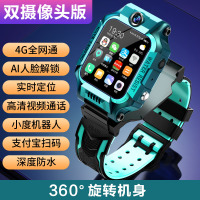 4G全网通视频通话儿童电话手表防水防摔多功能智能定位 【旋转升级绿】信号增强❤双摄像头❤4G全网通❤人脸❤视频 官方标配