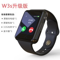 正常发货电话手表学生天才儿童智能多功能定位手机手环防水成人可拍照通话男女孩小孩 W3S黑色【送：32G内存卡】 官方标配