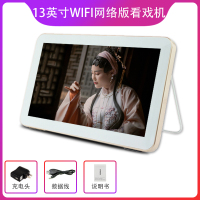 wifi看戏机触屏带网络移动小电视机迷你老年人便携视频播放器 13寸触摸屏WIFI智能版
