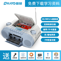 PC-6097磁带播放机可充电光碟磁带cd一体蓝牙收录音机 蓝白【充+插电两用】★送试音碟+电池+16GU盘