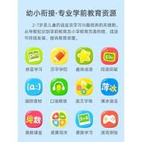 儿童智能机器人学习机宝宝早教机幼儿点读机3岁小孩wifi 公主·粉色 【AR阅读版】学习版+AR绘本课本阅读【32GB】