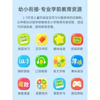 儿童智能机器人学习机宝宝早教机幼儿点读机3岁小孩wifi 公主·粉色 【AR阅读版】学习版+AR绘本课本阅读【32GB】