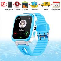 电话手表学生成人防水儿童电话手表智能儿童手表男女防水智能手表 蓝色 顶配版【触屏多功能】+防水增强