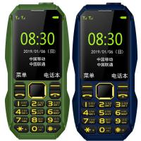 老年手机直板老年机老人机移动联通电信老人手机学生手机 军绿 标准版【移动联通】