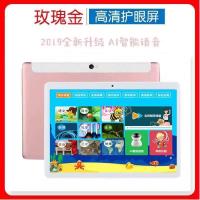 学习机平板电脑幼小学初高中学生同步课本教材家 玫瑰金【新款AI智能语音+免费下载】 官方标配【旗舰版双网8G+128G】