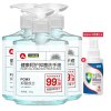 仁和抑菌洗手液 75度医用酒精消毒液500ml按压瓶 x 3瓶装 搓手液消毒凝胶99%杀菌 儿童家用滴露清洁护手清洗液