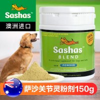 萨沙(sashas)鲨鱼软骨素关节灵粉 澳洲进口宠物狗狗折耳猫咪预防软骨病关节炎关节病疼痛舒缓调理骨折修护150g