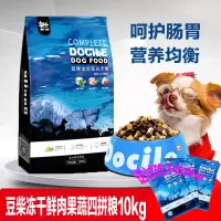 豆柴狗粮无谷冻干果蔬鲜肉犬粮幼犬成犬无谷四拼10kg全价犬主粮金毛泰迪