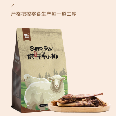 豆柴（docile）狗狗零食 烘干羔羊小排100g 泰迪贵宾博美金毛哈士奇阿拉斯加大小型犬 训犬磨牙狗粮零食