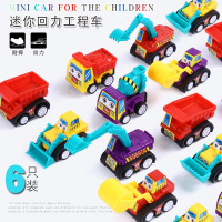 【6个装工程装】儿童模型迷你工程小汽车回力车套装