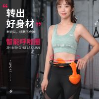 [抖音同款]可调节腰带呼啦圈成人女减肥圈收腹美腰瘦腰加重健身抖音同款不会掉的呼啦圈