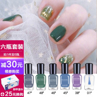 【6支套装】 美甲指甲油套装水性可剥撕拉甲油环保健康亮甲护甲10# 青春洋溢