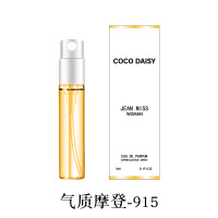 小城伊香正品Q版香水小样3ml 试用装喷雾男女定制加工赠礼品 915气质摩登