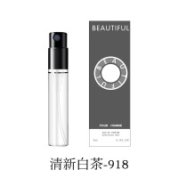 小城伊香正品Q版香水小样3ml 试用装喷雾男女定制加工赠礼品 918清新白茶