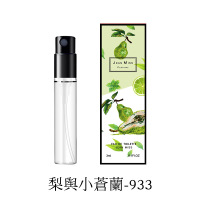 小城伊香正品Q版香水小样3ml 试用装喷雾男女定制加工赠礼品 933梨与小苍兰