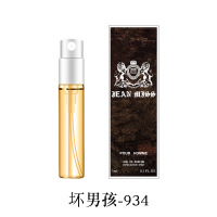 小城伊香正品Q版香水小样3ml 试用装喷雾男女定制加工赠礼品 934坏男孩