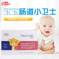 聪氏多肽益生菌粉6袋/盒 进口益生菌种 益生菌粉成人婴幼儿童大人孕妇调理肠胃肠道 便秘