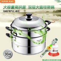 苏泊尔好帮手不锈钢双层蒸锅 SZ34B5