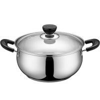 苏泊尔好帮手不锈钢复底汤锅 ST20H3