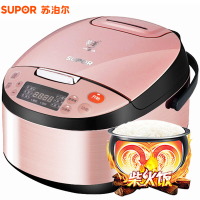 苏泊尔球釜电饭煲CFXB50FC33A