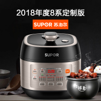 苏泊尔电压力锅SY-50FH33Q
