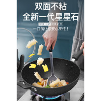 苏泊尔星石尚健康不粘煎炒锅NJ28PA2