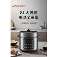 苏泊尔(SUPOR)电压力锅SY-80YC17