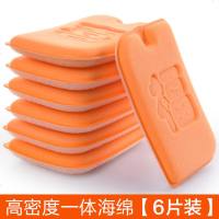 艺嘉赫纳米洗碗海绵擦魔力擦洗碗海绵百洁布清洁洗锅厨房洗碗布刷碗神器 魔力一体海绵（6片装）