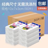 艺嘉赫纳米海绵魔力擦百洁布洗碗去污清洁海绵块刷碗擦锅鞋厨房克林擦擦 10*7*3昕宏包装50片