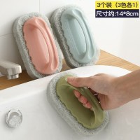 艺嘉赫家用清洁刷洗碗水池海绵擦百洁布去污浴缸瓷砖魔力块厨房洗锅神器 3个装家用清洁刷（粉蓝绿每色各1个）