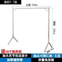 艺嘉赫晾衣架落地折叠卧室内不锈钢伸缩凉衣服晒被子神器简易阳台挂衣杆 单杆圆管长1.7高1.5【送10防风钩】