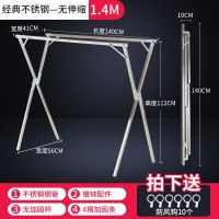 艺嘉赫不锈钢晾衣架落地折叠卧室内挂衣杆阳台家用凉被子神器伸缩晒衣架 经典款 双杆1.4米-送10个防风钩