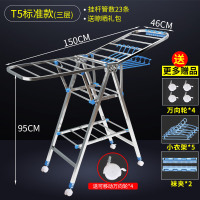 艺嘉赫不锈钢晾衣架落地折叠卧室内家用阳台晒被子神器挂衣服晒架凉衣杆 T5标准1.5米三层【送万向轮礼包】★T