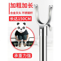 艺嘉赫撑衣杆晒衣竿伸缩不锈钢取衣叉杆叉头挑衣杆架衣撑杆叉家用晾衣杆