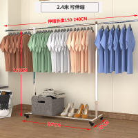 艺嘉赫不锈钢晾衣架落地单杆式 折叠室内阳台简易挂衣服架子卧室晒衣架 1个 经典款2.4米【加粗加厚不锈钢】可