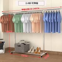 艺嘉赫不锈钢晾衣架落地单杆式 折叠室内阳台简易挂衣服架子卧室晒衣架 1个 豪华版2.4米【加粗加厚不锈钢】可