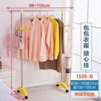 艺嘉赫衣架落地单杆式不锈钢室内挂衣架简易晒衣架家用移动晾衣架 【加长款】DQ-1526-B 富贵黄绿色