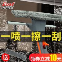 艺嘉赫擦玻璃器伸缩杆双面擦窗神器高楼家用窗户搽刮水带清洁布清洁工具