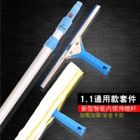艺嘉赫擦玻璃器神器加长伸缩杆洗窗户刮水器搽刷家用双面高楼清洁工具 加厚合金杆1.1米套装（通用款刮水器+涂