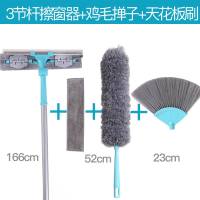艺嘉赫擦窗器玻璃清洁家用双面玻璃擦高楼玻璃刮搽窗户清洗刮水 3节1.66米+布+掸子+刷子