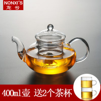 艺嘉赫龙兮加厚耐热耐高温玻璃茶具家用花茶壶带过滤整套功夫茶具泡茶壶 400ml壶送2杯
