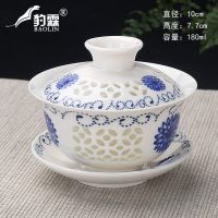 艺嘉赫盖碗茶杯陶瓷大号单个三才泡茶碗白瓷功夫茶具景德镇紫砂青瓷 盖碗中号玲珑-向阳花