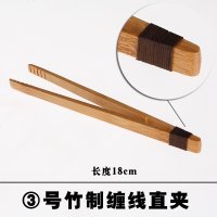 艺嘉赫茶夹 茶夹子 茶杯夹子镊子竹木不锈钢纯铜茶道六君子套装茶具配件 3号竹制缠线直夹