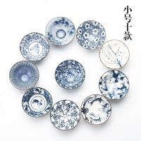 艺嘉赫青花瓷茶杯陶瓷功夫小茶杯单杯主人杯茶具茶盏套装茶碗品茗斗笠杯 青花茶杯【10款各1】小号