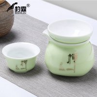 艺嘉赫茶漏网茶滤器茶隔陶瓷套装茶具配件茶叶过滤网泡茶器茶杯 茶漏+送公道杯-翡翠绿-禅字